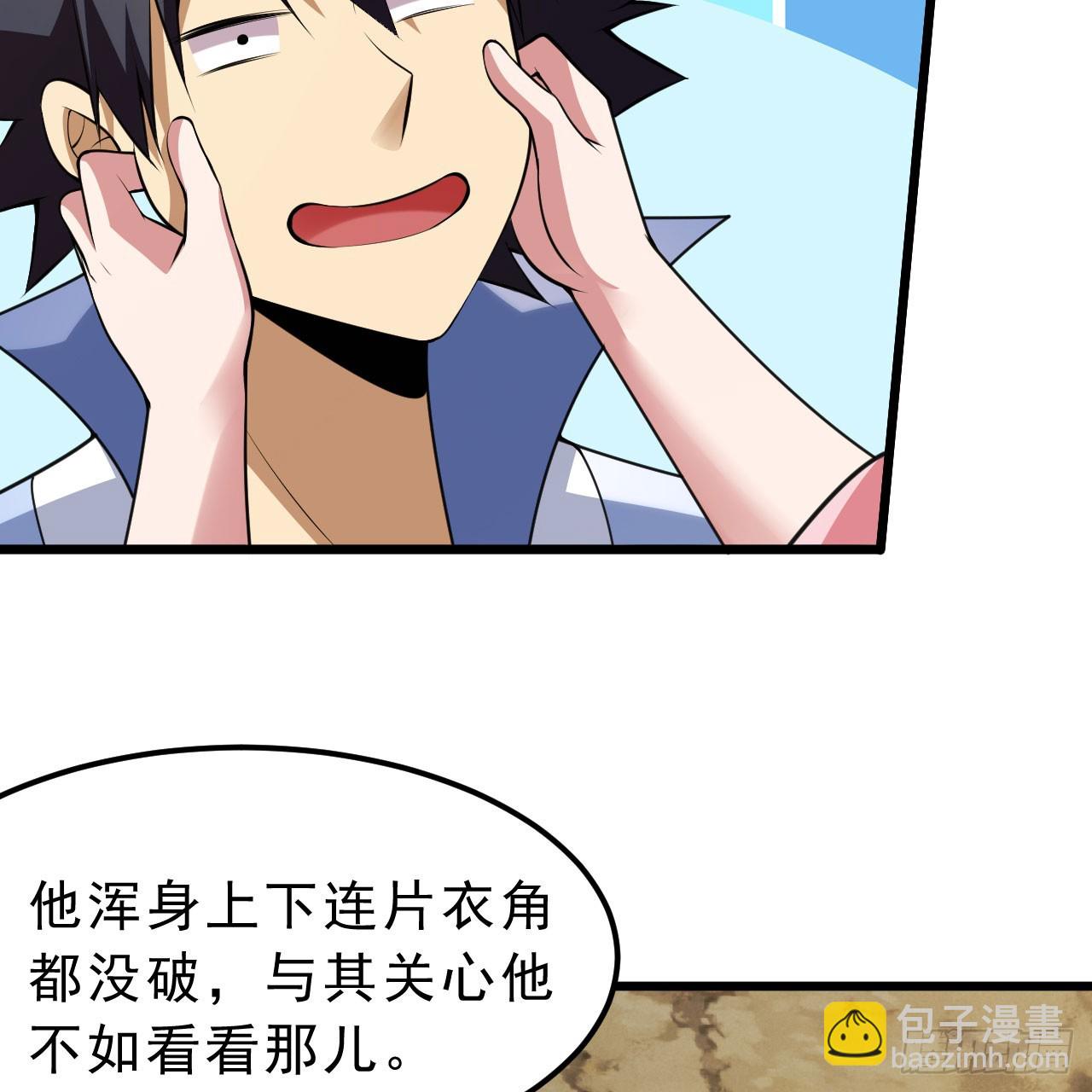 152回-剑心扩容(1/2)-第148话
