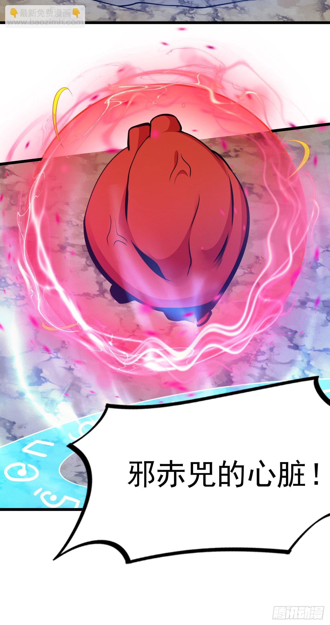 152回-剑心扩容(1/2)-第148话