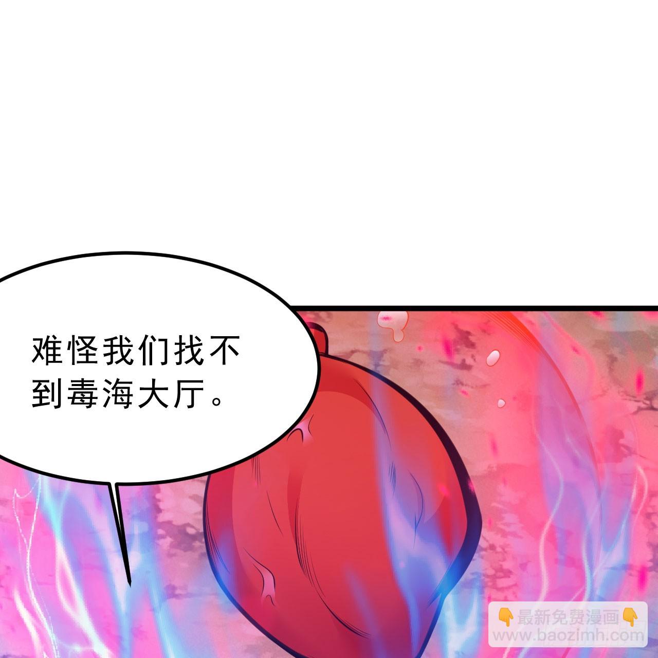 152回-剑心扩容(1/2)-第148话