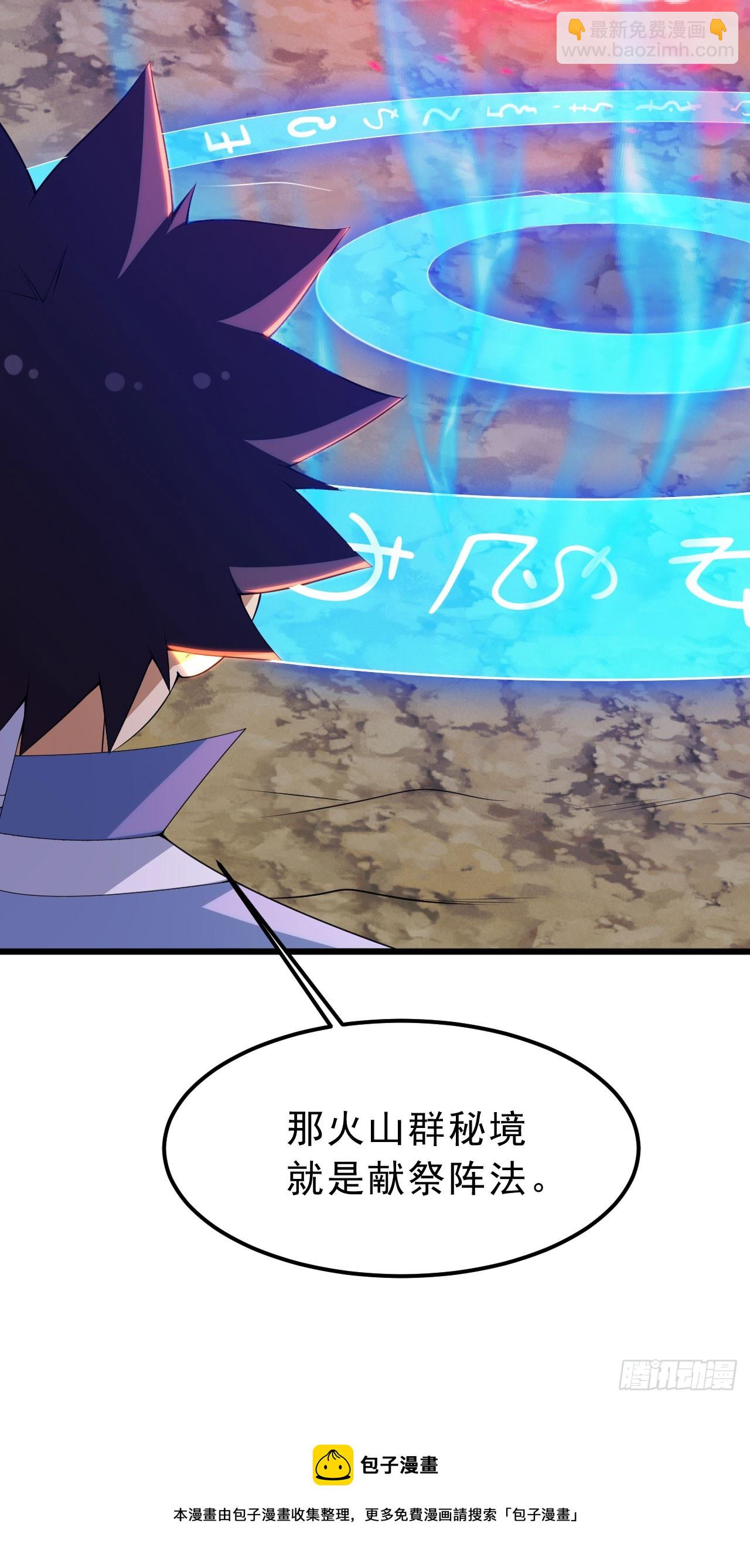 152回-剑心扩容(1/2)-第148话