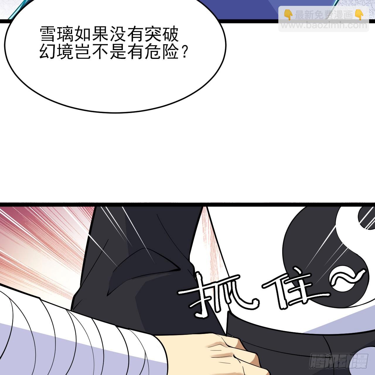 154回-余乐求亲(1/2)-第150话