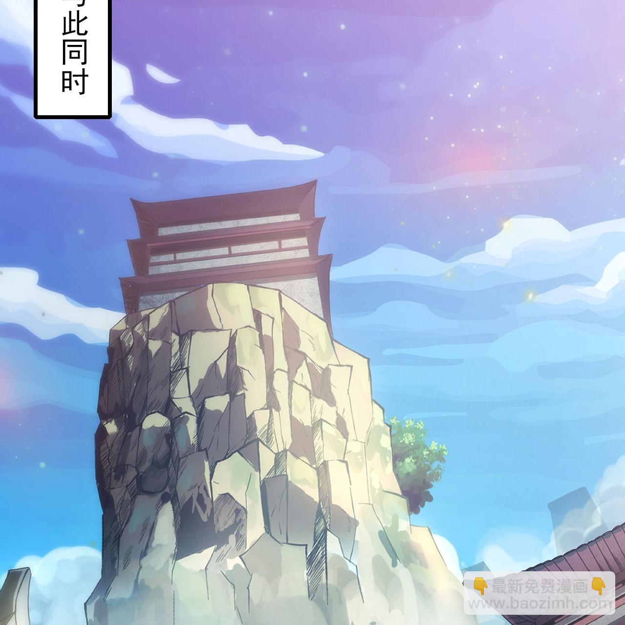 154回-余乐求亲(1/2)-第150话