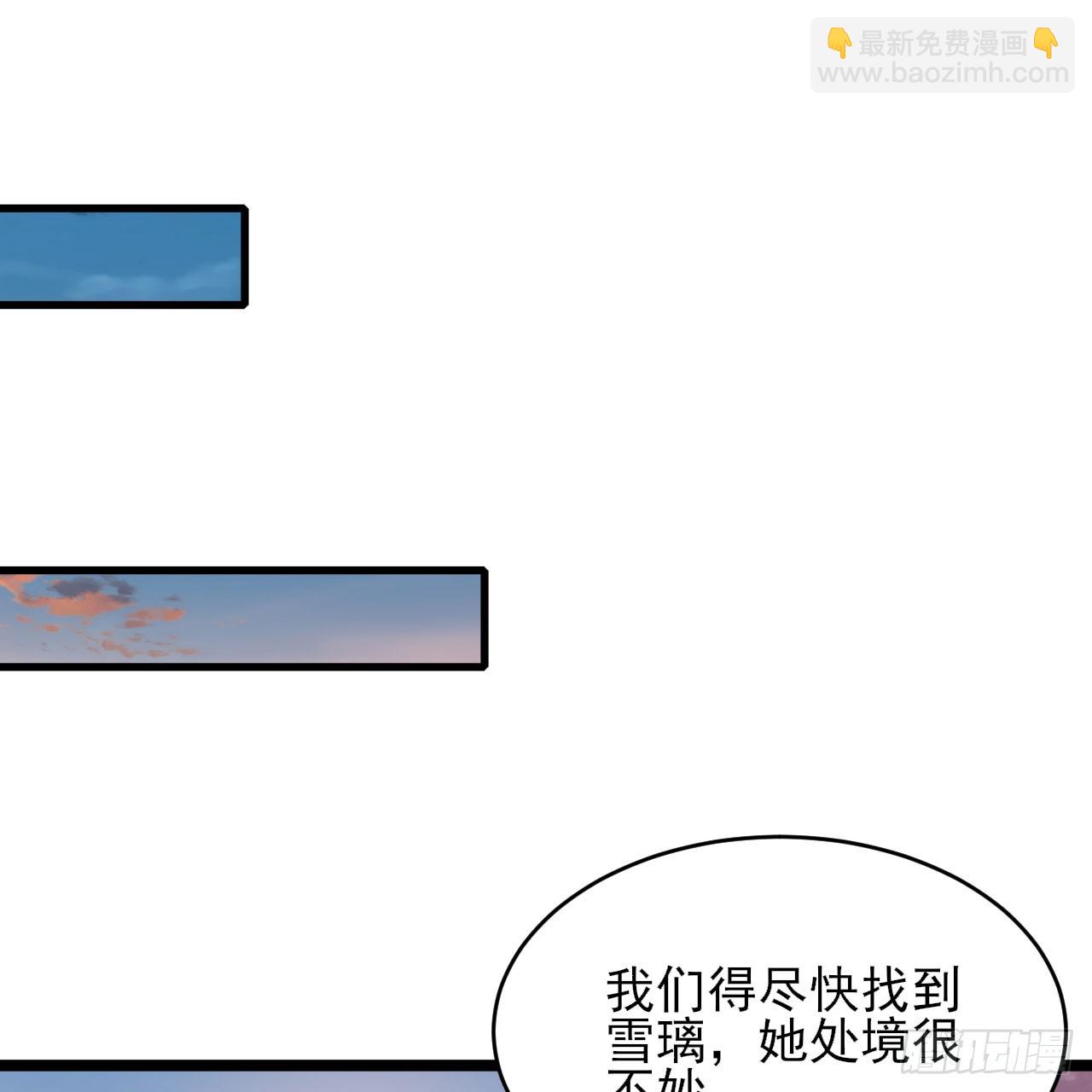 154回-余乐求亲(1/2)-第150话