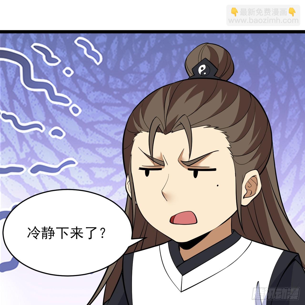154回-余乐求亲(1/2)-第150话