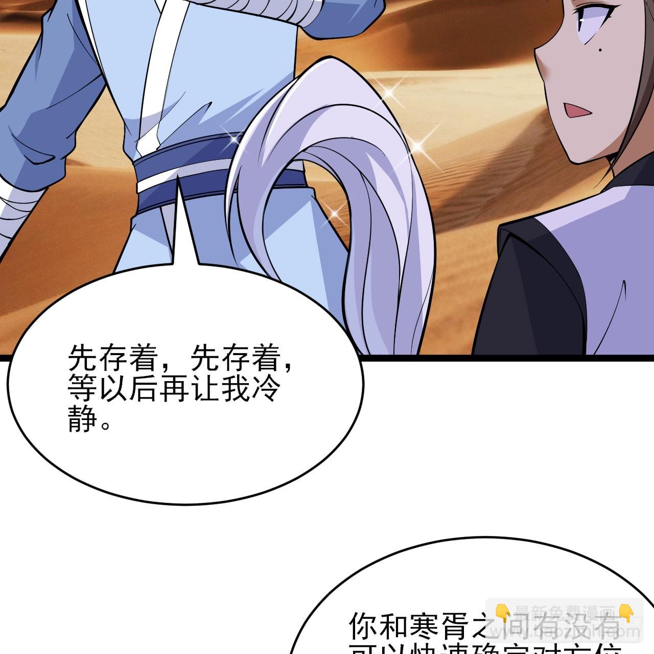 154回-余乐求亲(1/2)-第150话