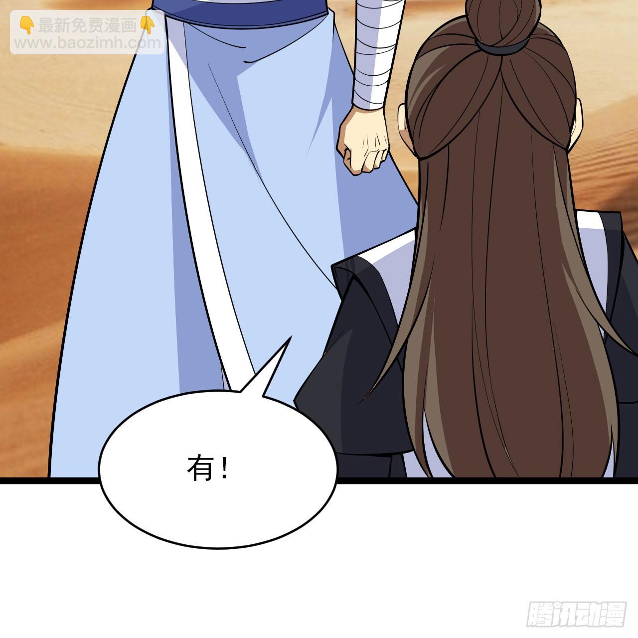 154回-余乐求亲(1/2)-第150话