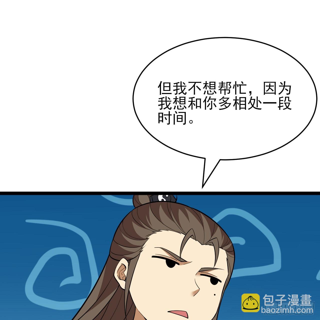 154回-余乐求亲(1/2)-第150话
