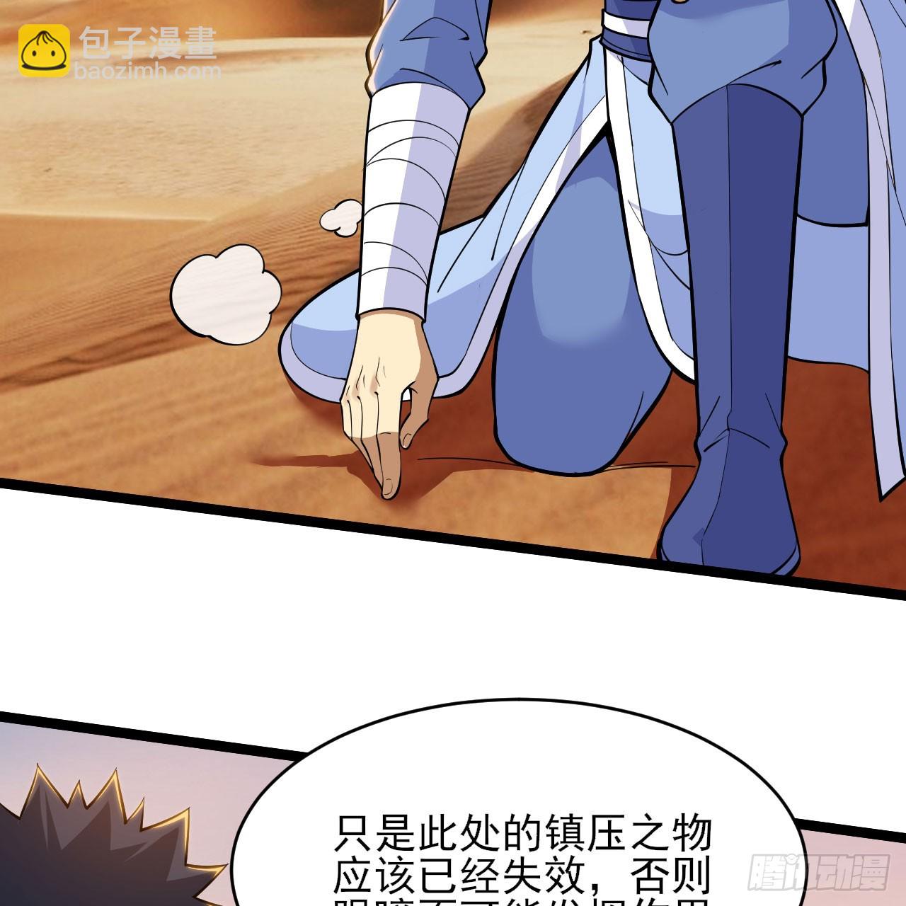 154回-余乐求亲(1/2)-第150话