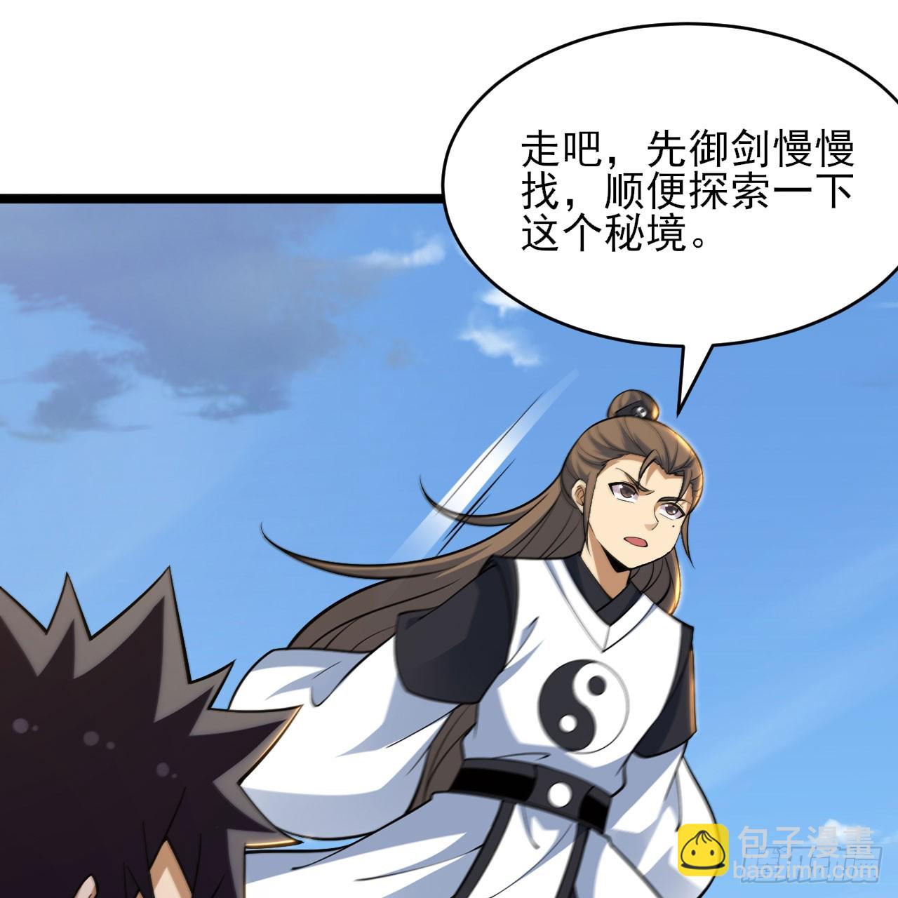 154回-余乐求亲(1/2)-第150话