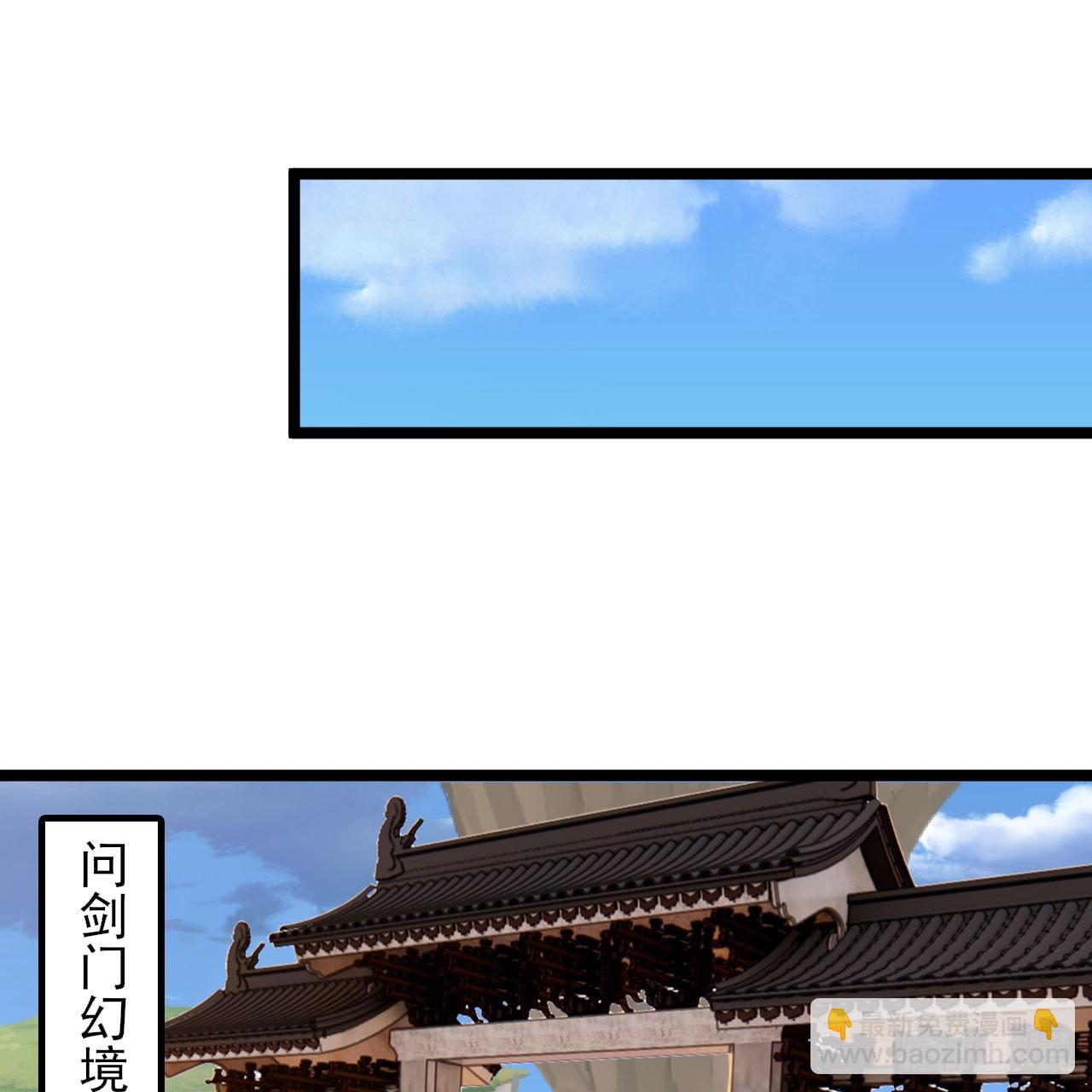 154回-余乐求亲(1/2)-第150话
