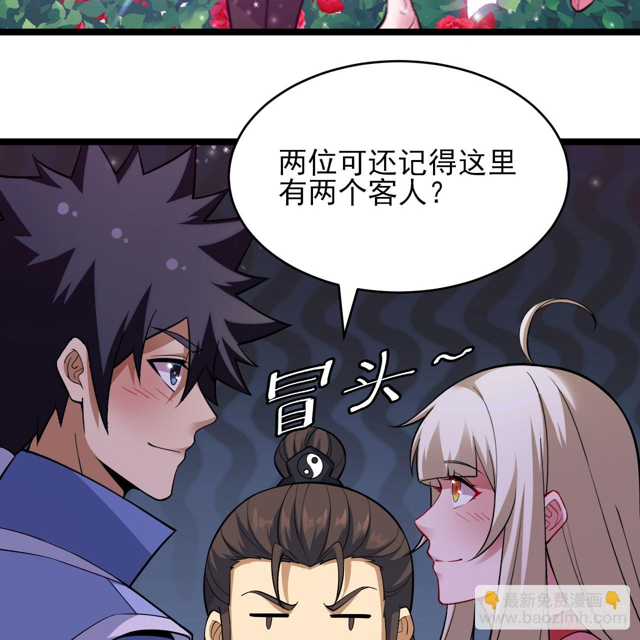 154回-余乐求亲(1/2)-第150话