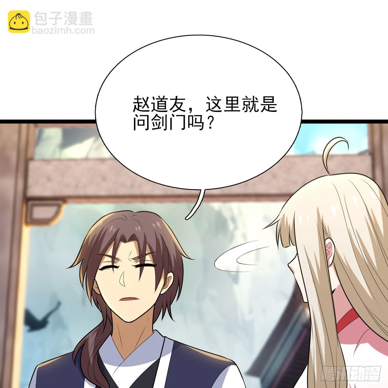 154回-余乐求亲(1/2)-第150话