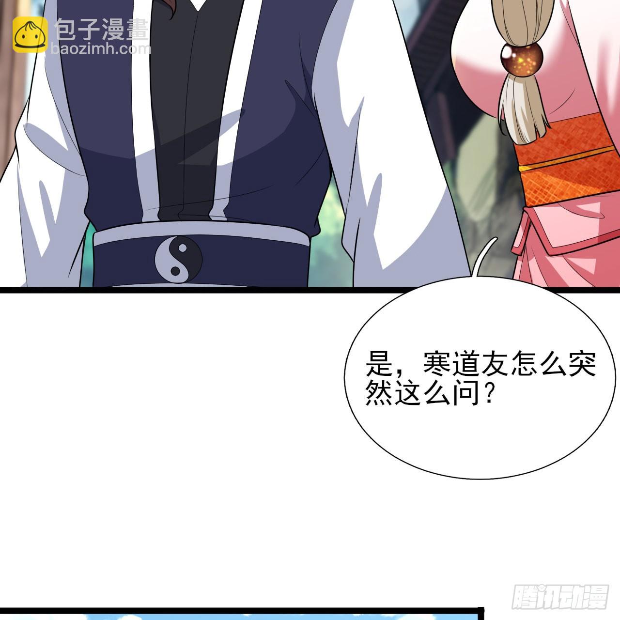 154回-余乐求亲(1/2)-第150话