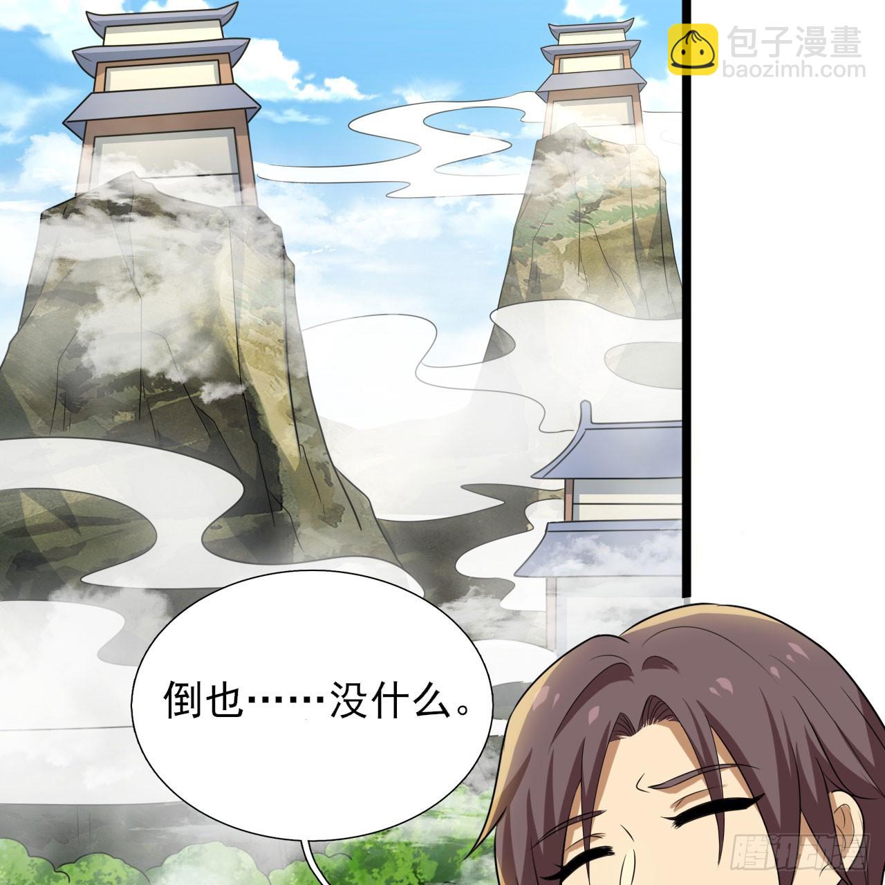 154回-余乐求亲(1/2)-第150话