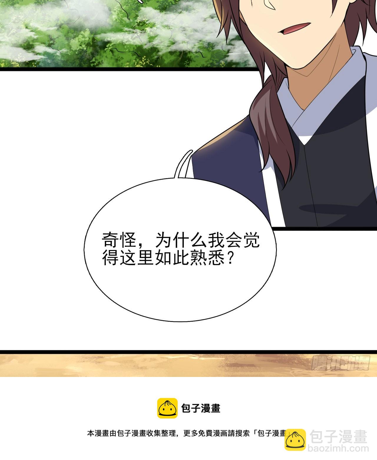 154回-余乐求亲(1/2)-第150话