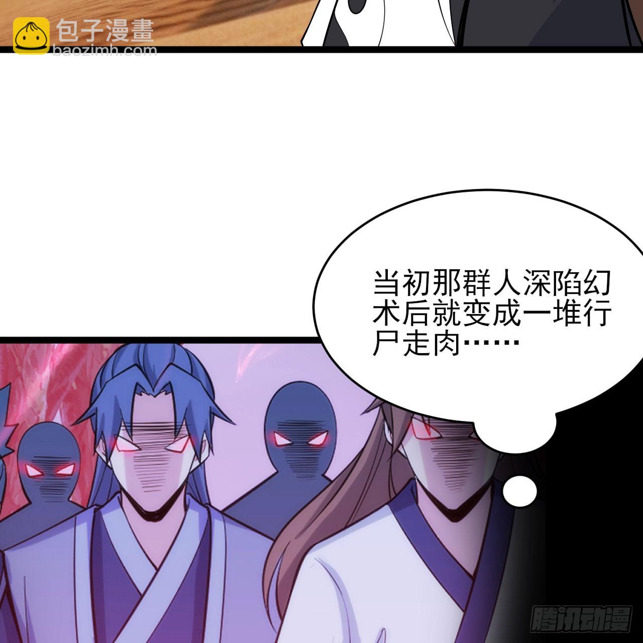 154回-余乐求亲(1/2)-第150话