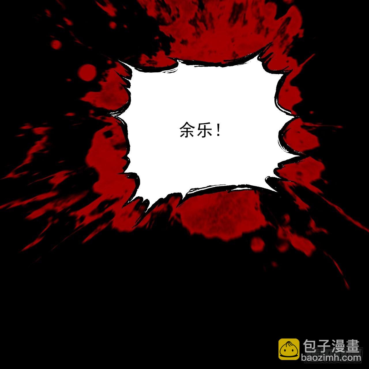 156回- 我什么都没看见(1/2)-第152话
