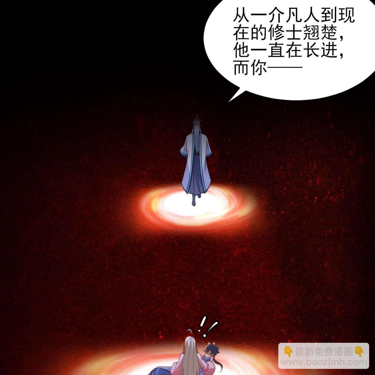 156回- 我什么都没看见(1/2)-第152话