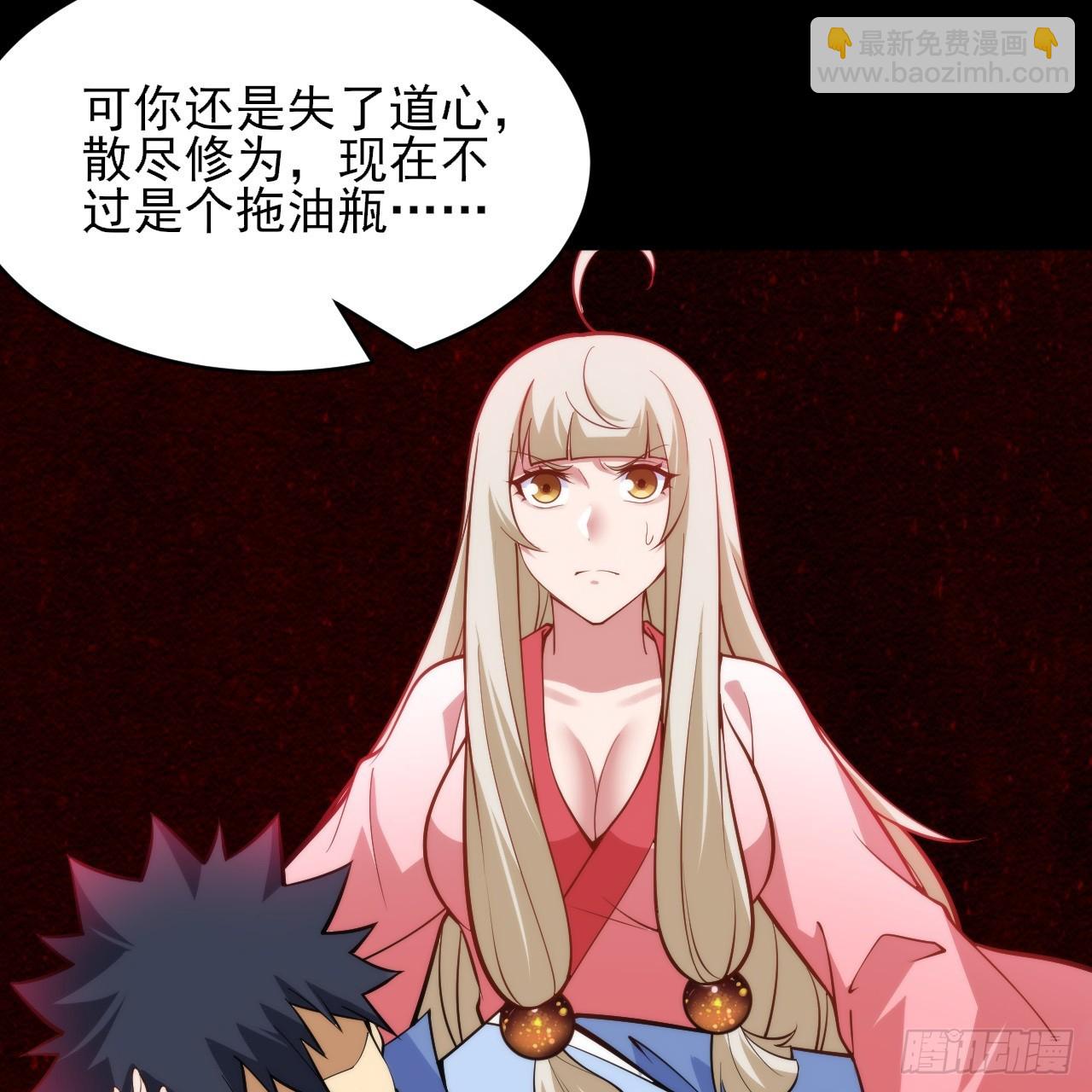 156回- 我什么都没看见(1/2)-第152话
