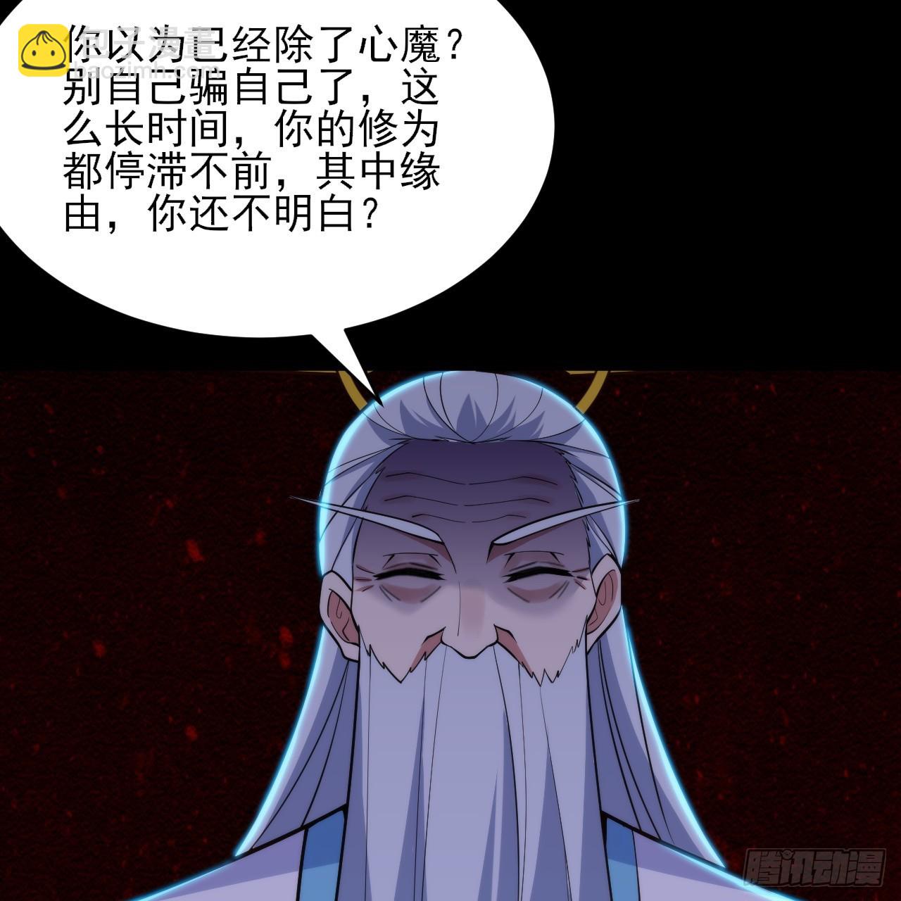 156回- 我什么都没看见(1/2)-第152话