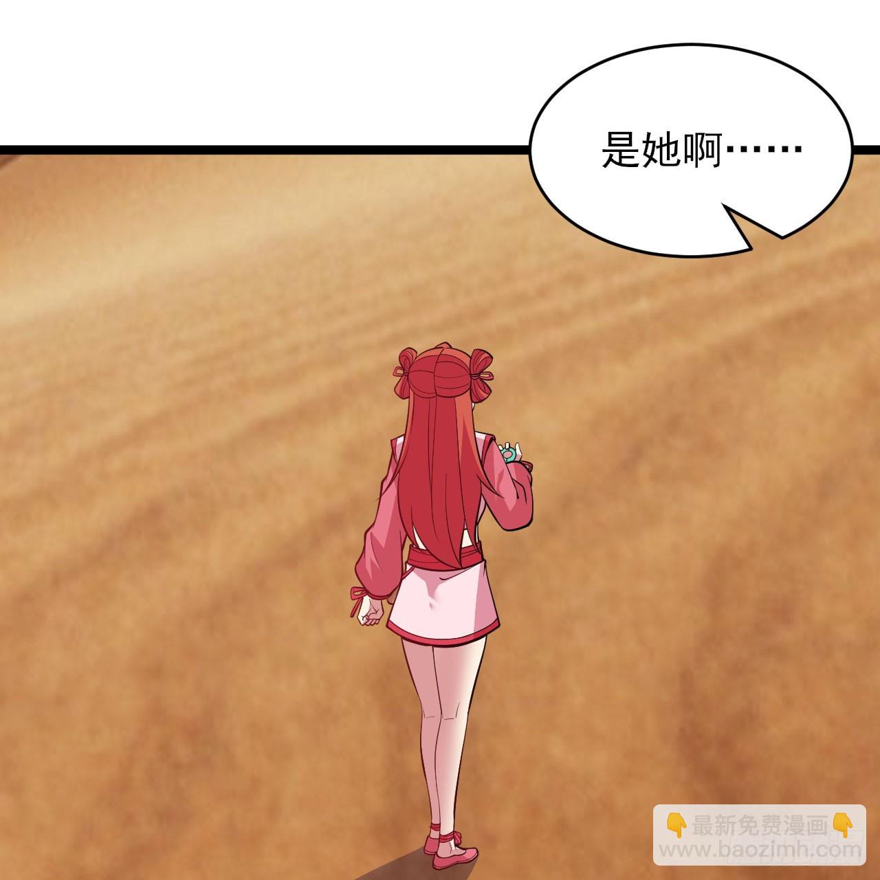 156回- 我什么都没看见(1/2)-第152话