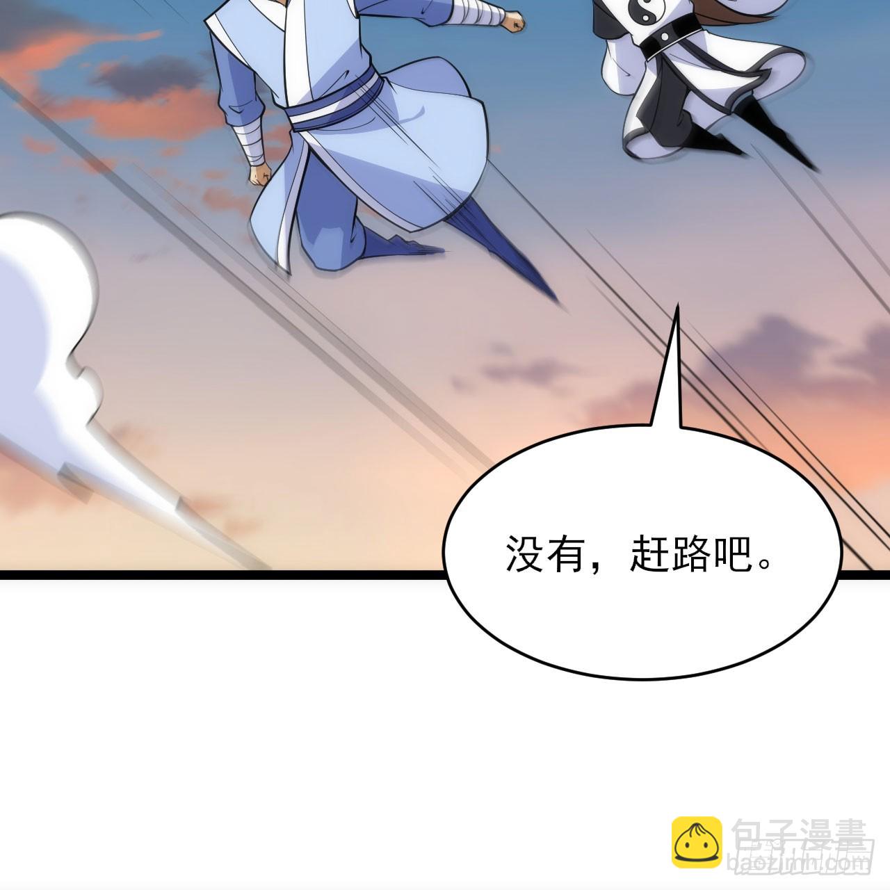 156回- 我什么都没看见(1/2)-第152话
