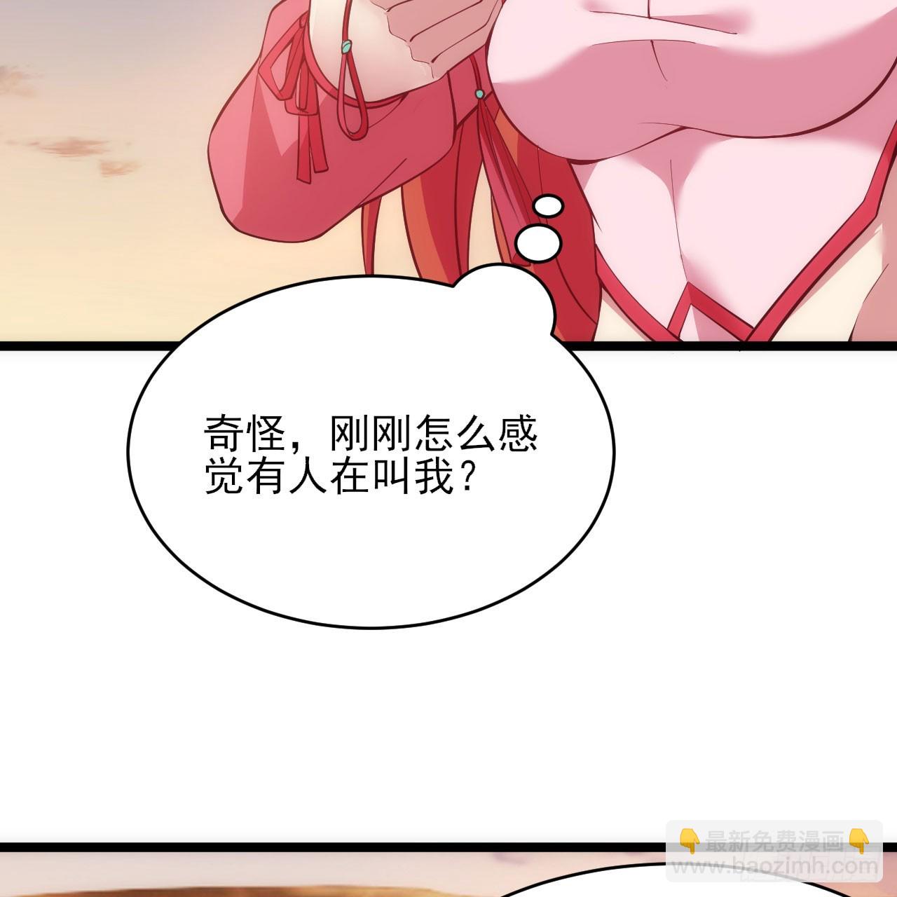 156回- 我什么都没看见(1/2)-第152话
