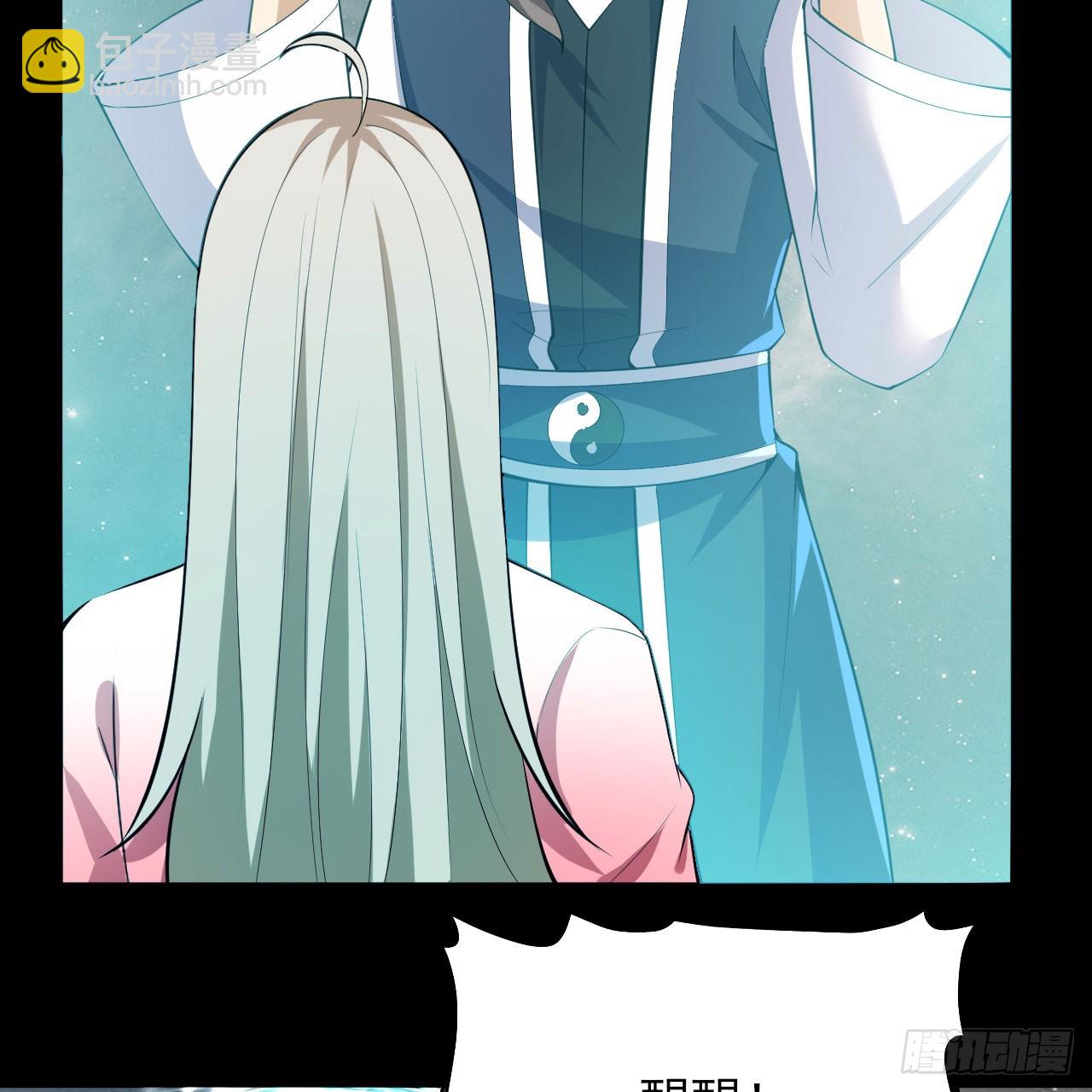 156回- 我什么都没看见(1/2)-第152话