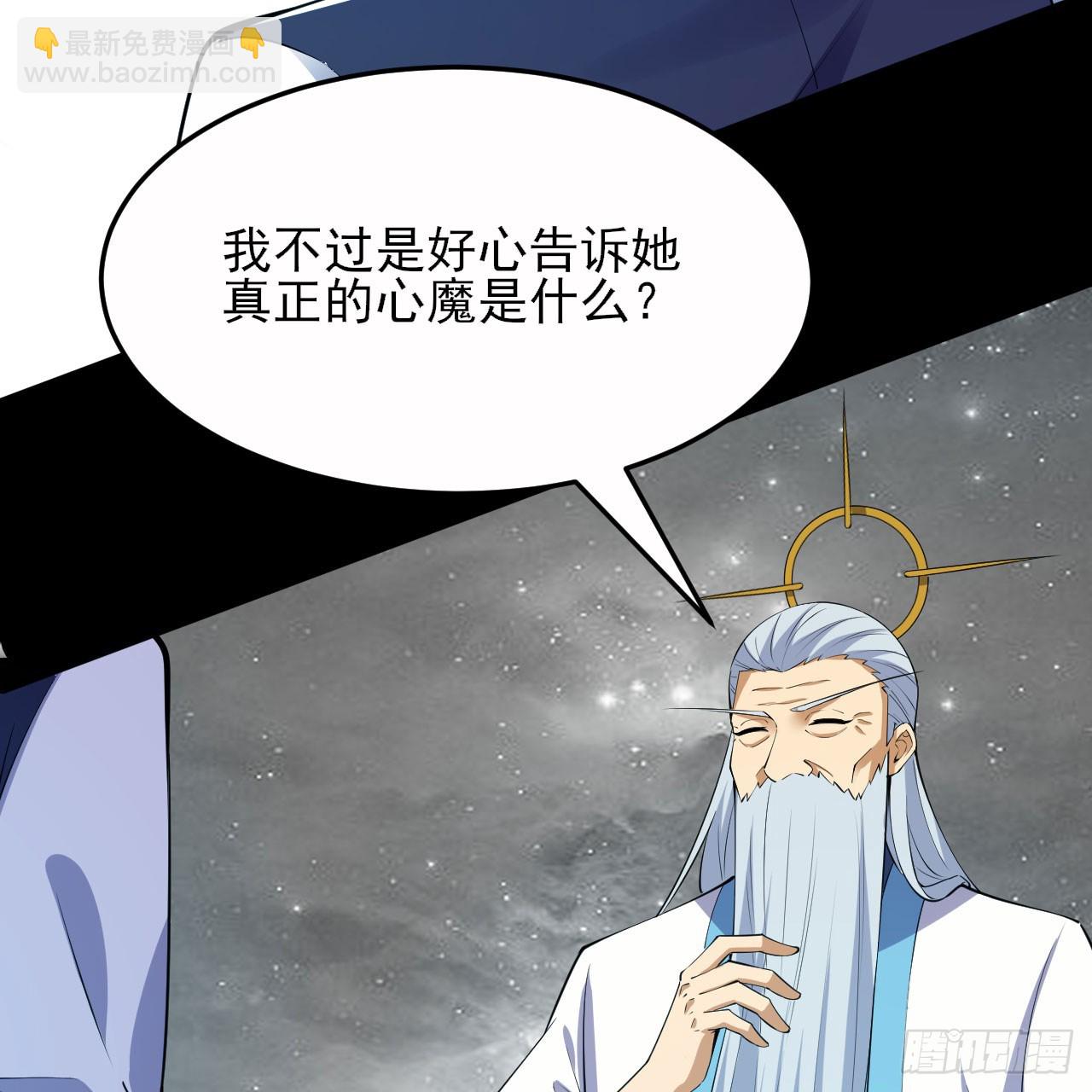 156回- 我什么都没看见(1/2)-第152话