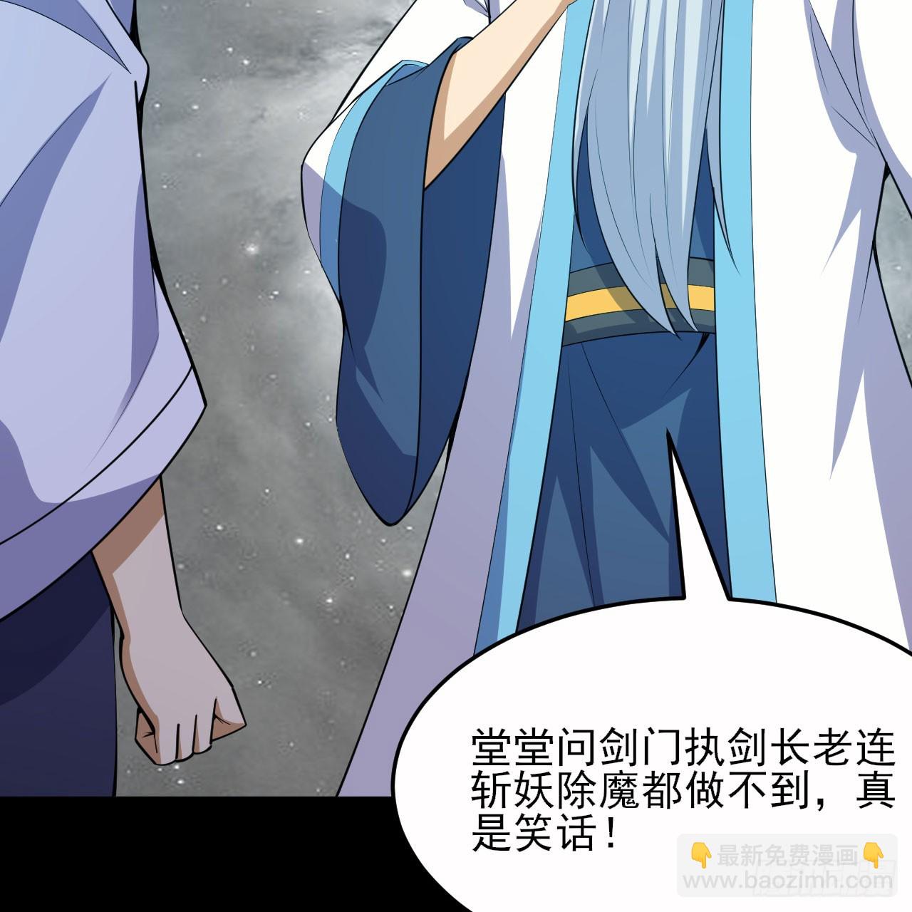 156回- 我什么都没看见(1/2)-第152话