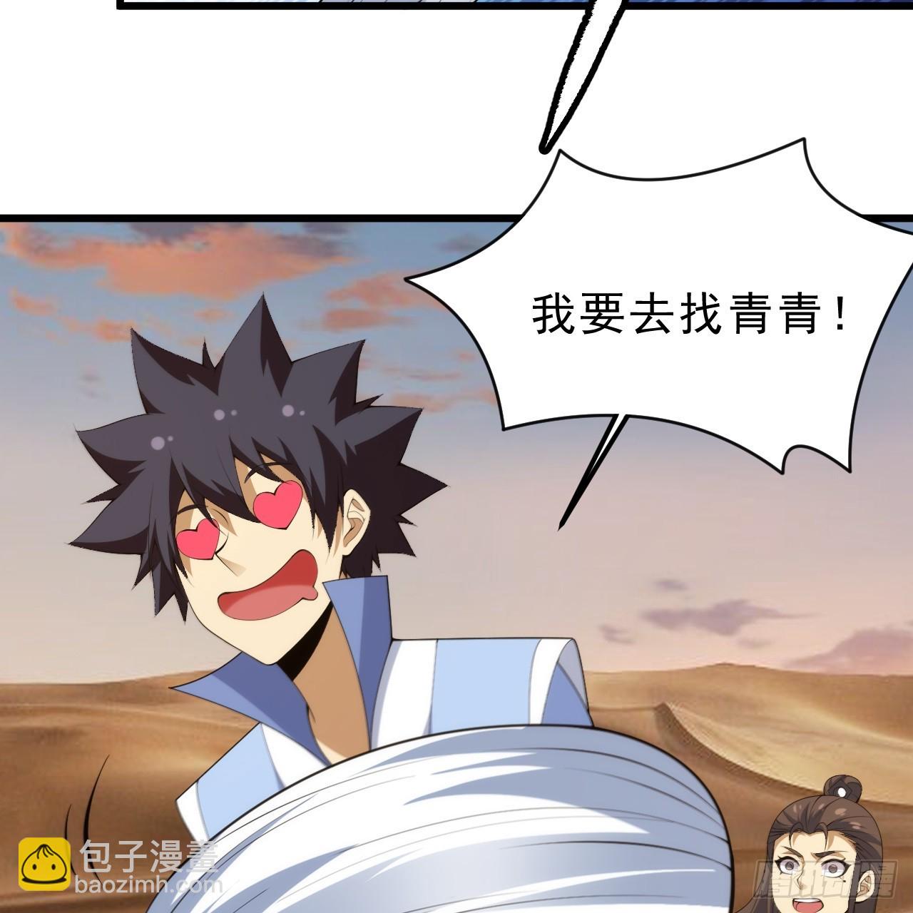第158话-男人嘛，忍忍！(1/2)-第154话