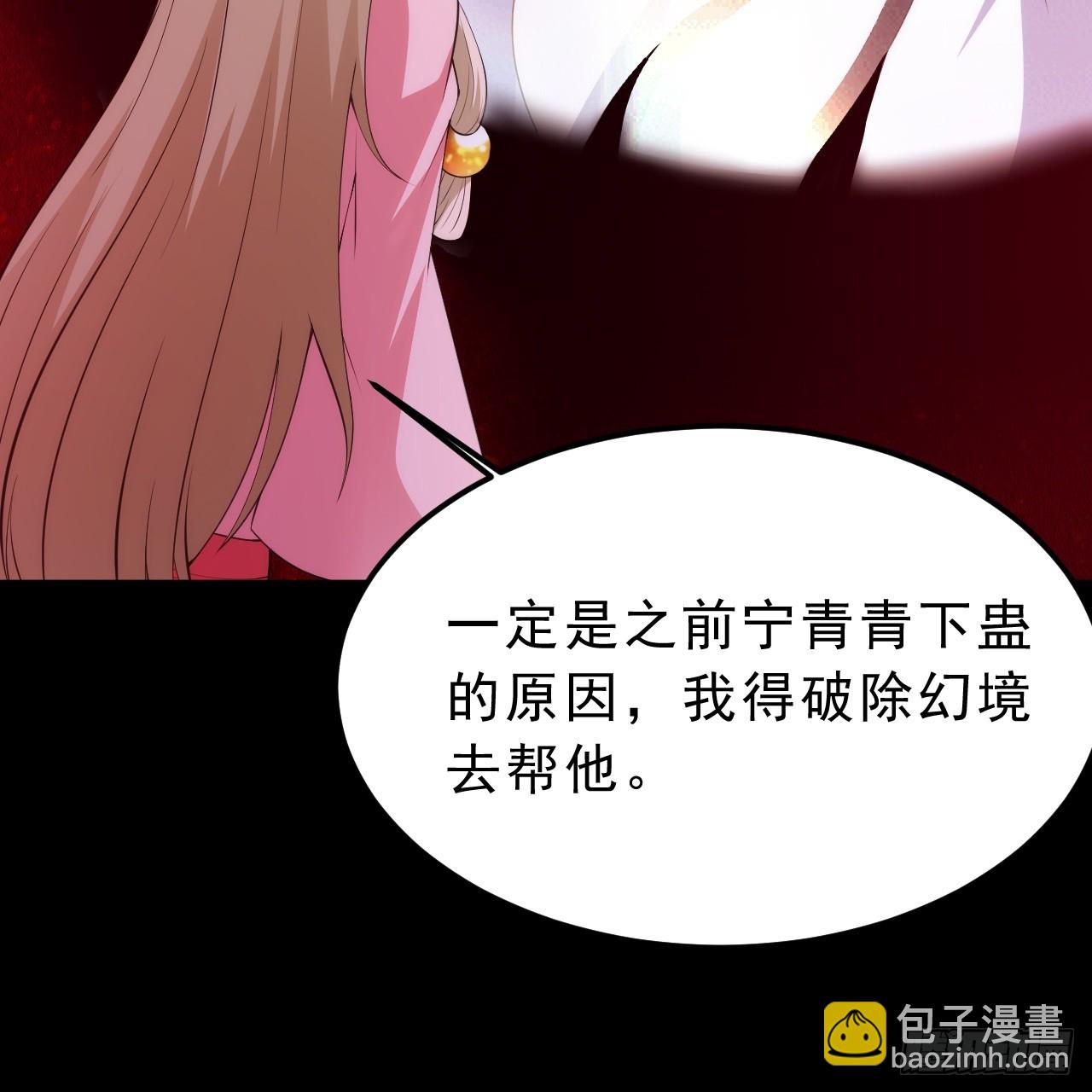 第158话-男人嘛，忍忍！(1/2)-第154话