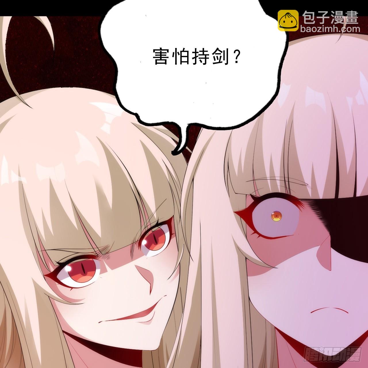 第158话-男人嘛，忍忍！(1/2)-第154话