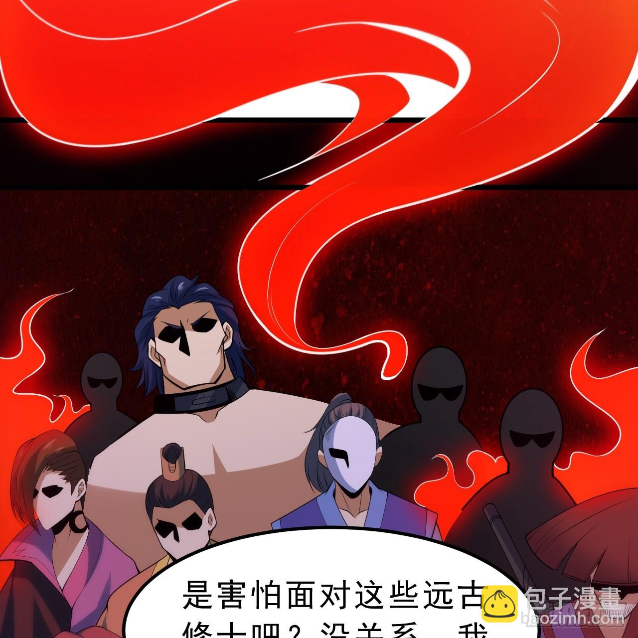 第158话-男人嘛，忍忍！(1/2)-第154话