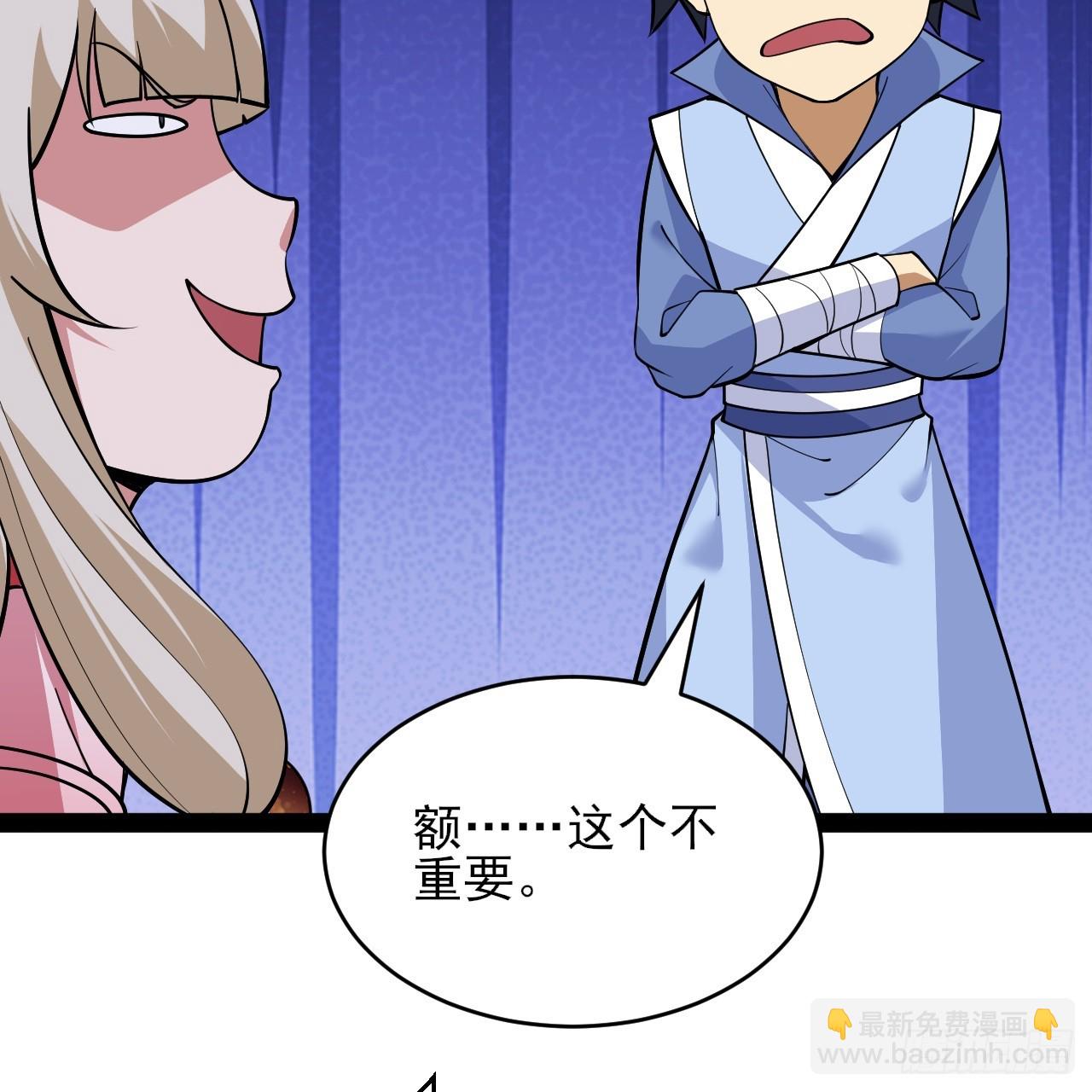 第158话-男人嘛，忍忍！(1/2)-第154话