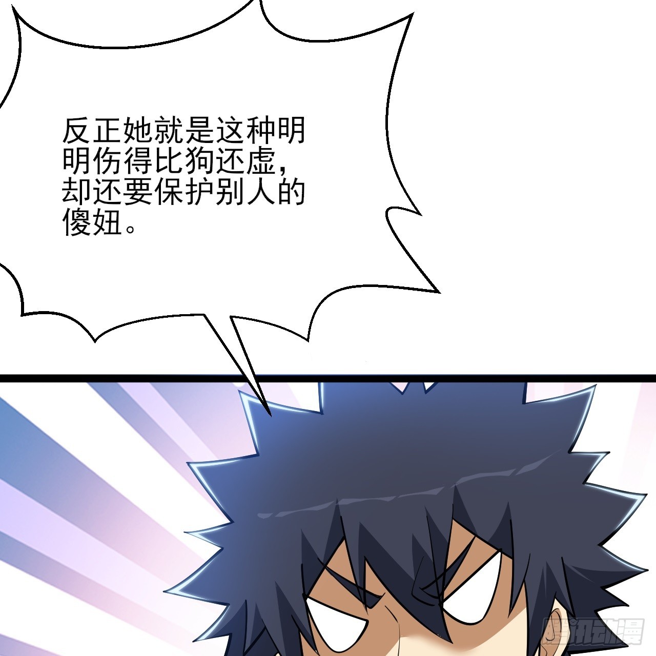 第158话-男人嘛，忍忍！(1/2)-第154话