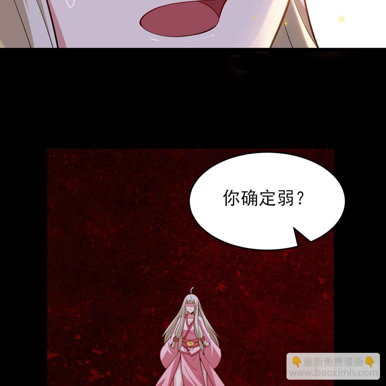 第158话-男人嘛，忍忍！(1/2)-第154话