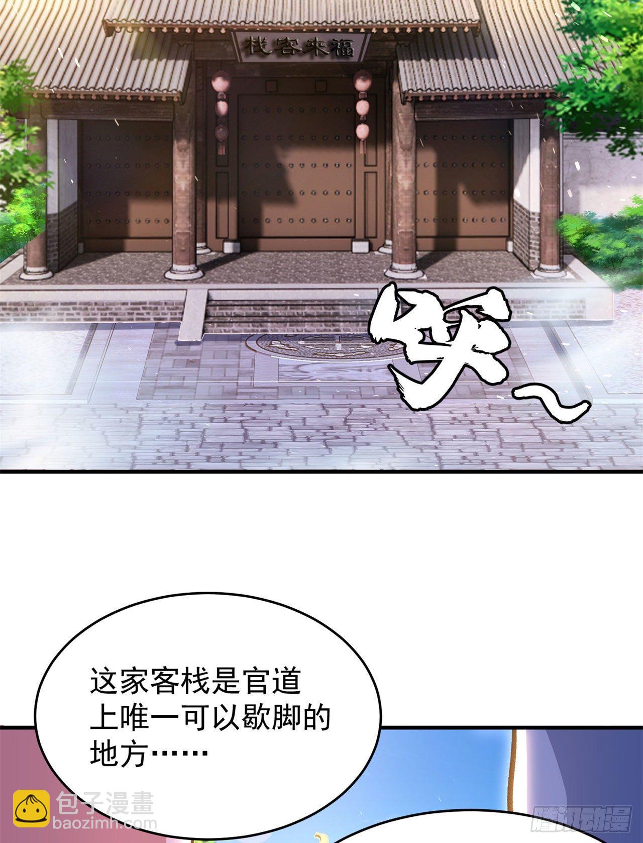16回-事出反常必有妖-第12话