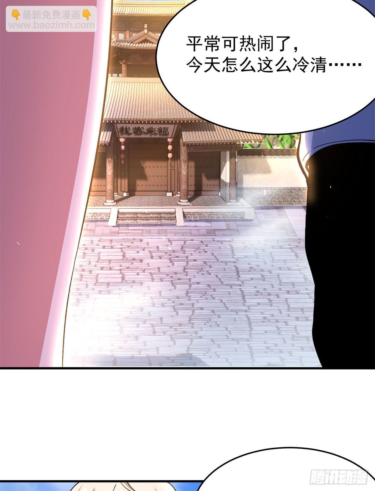 16回-事出反常必有妖-第12话