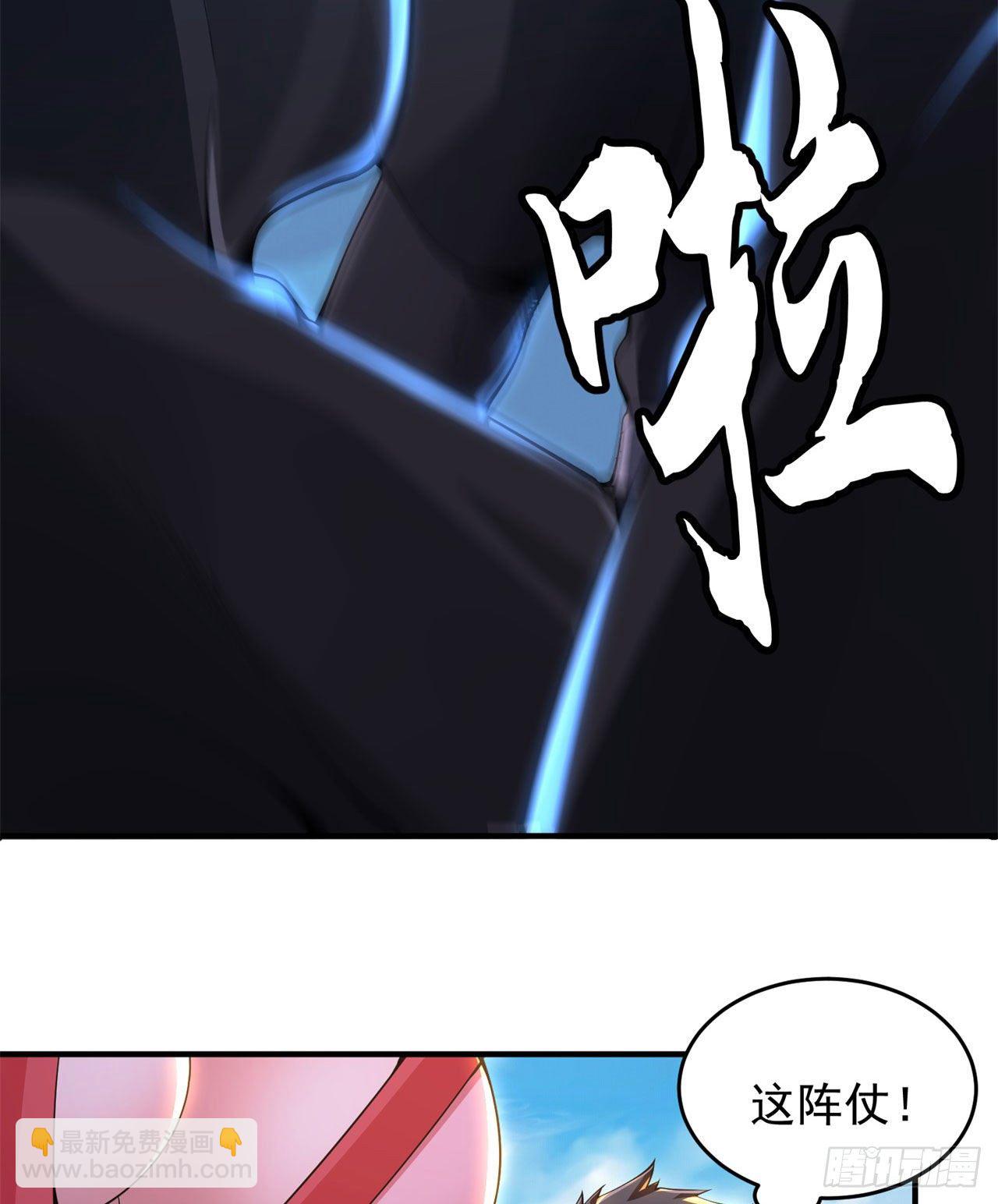 16回-事出反常必有妖-第12话
