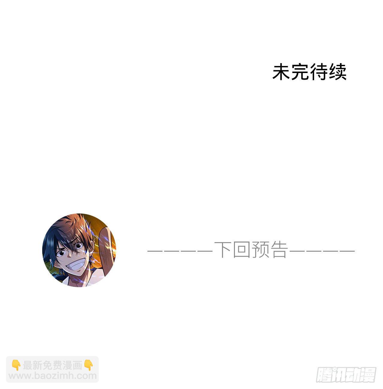 16回-事出反常必有妖-第12话