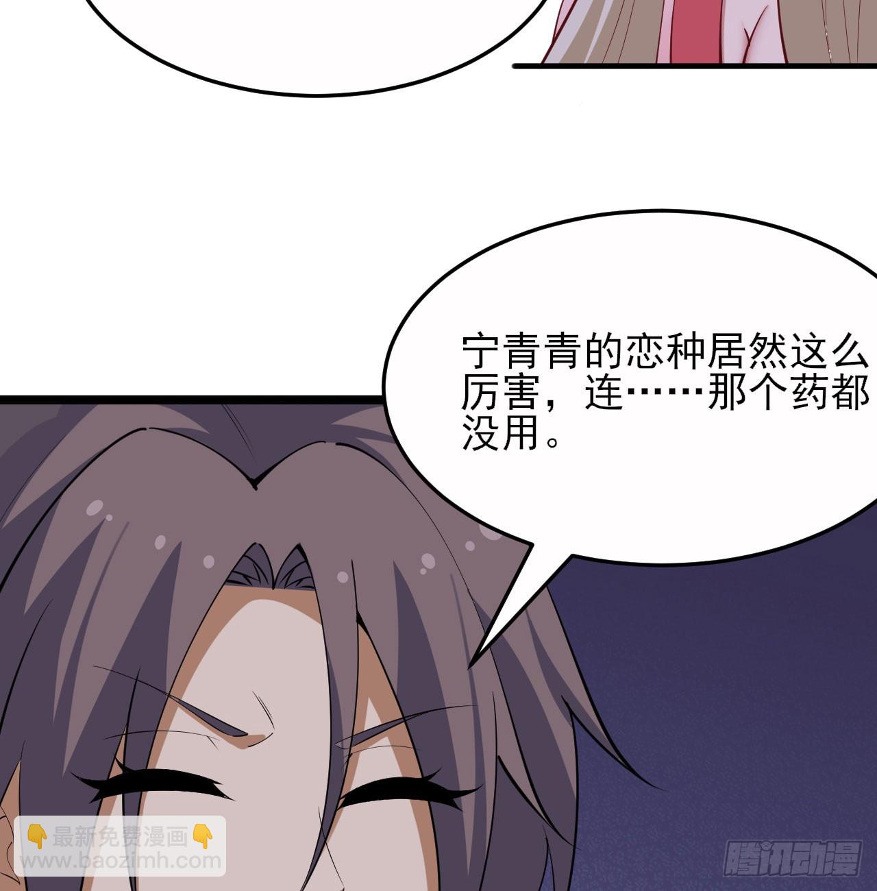 159回-没有世俗的欲望(1/2)-第156话