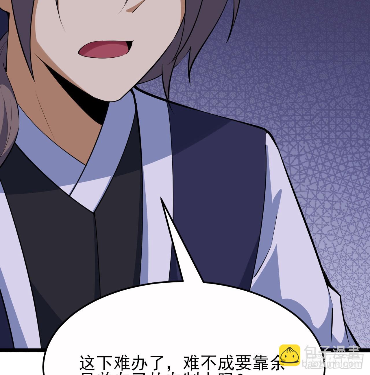 159回-没有世俗的欲望(1/2)-第156话
