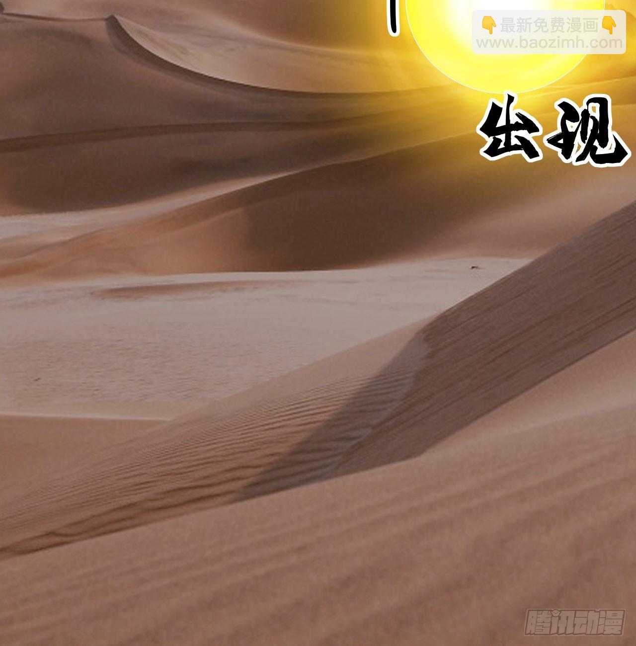 159回-没有世俗的欲望(1/2)-第156话