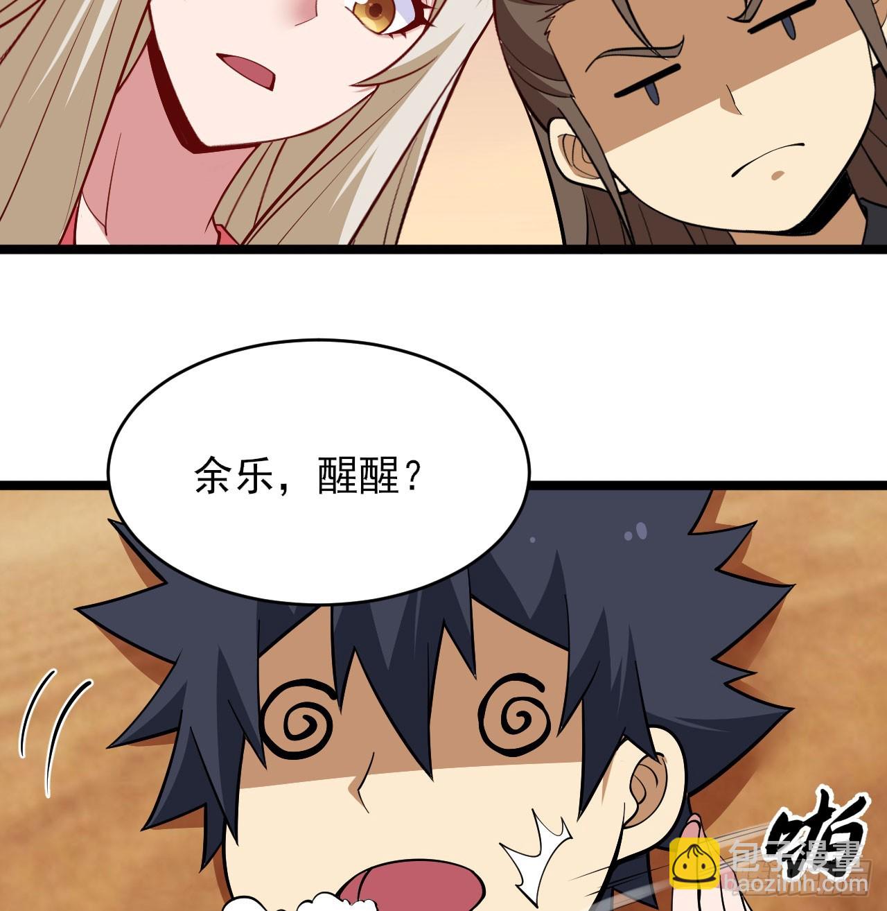 159回-没有世俗的欲望(1/2)-第156话