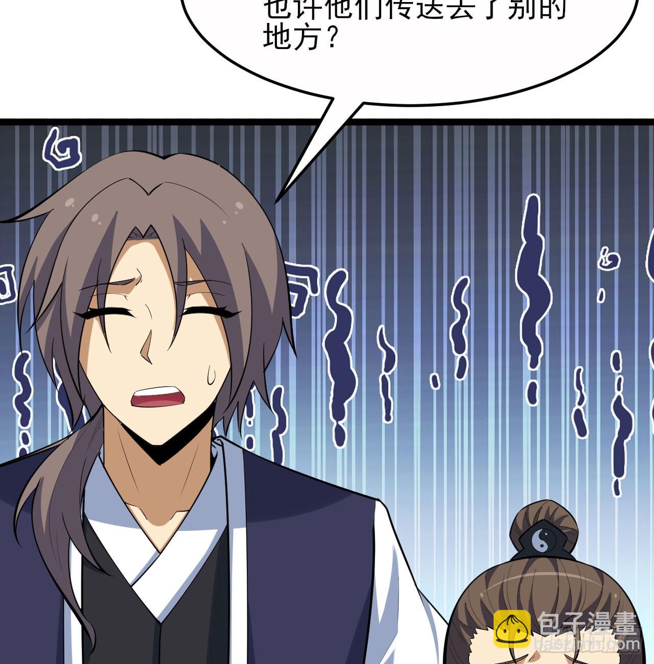 159回-没有世俗的欲望(1/2)-第156话