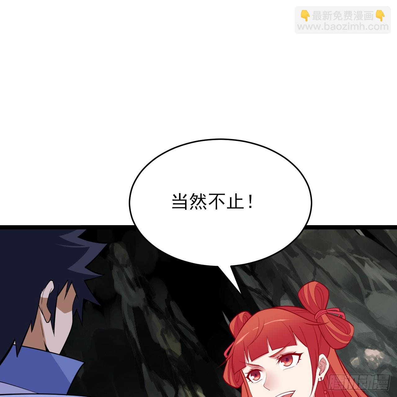 161回-无敌是多么的寂寞！(1/2)-第158话