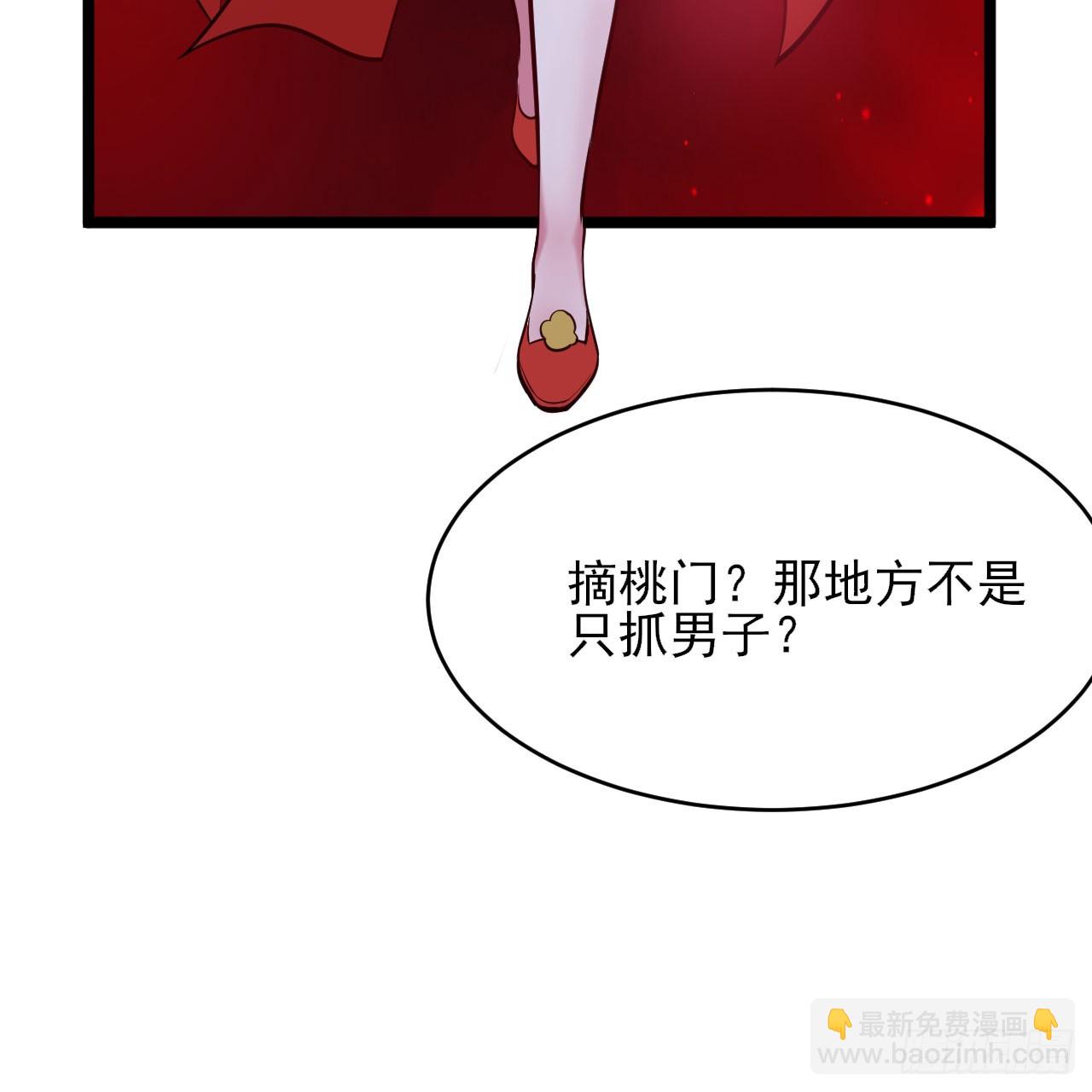 161回-无敌是多么的寂寞！(1/2)-第158话