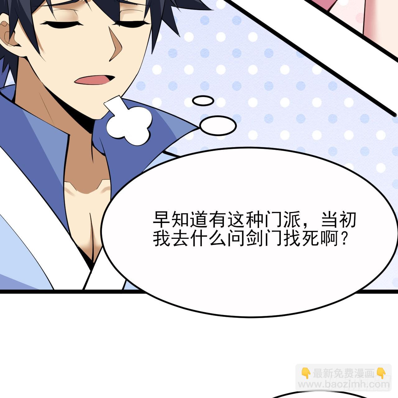 161回-无敌是多么的寂寞！(1/2)-第158话