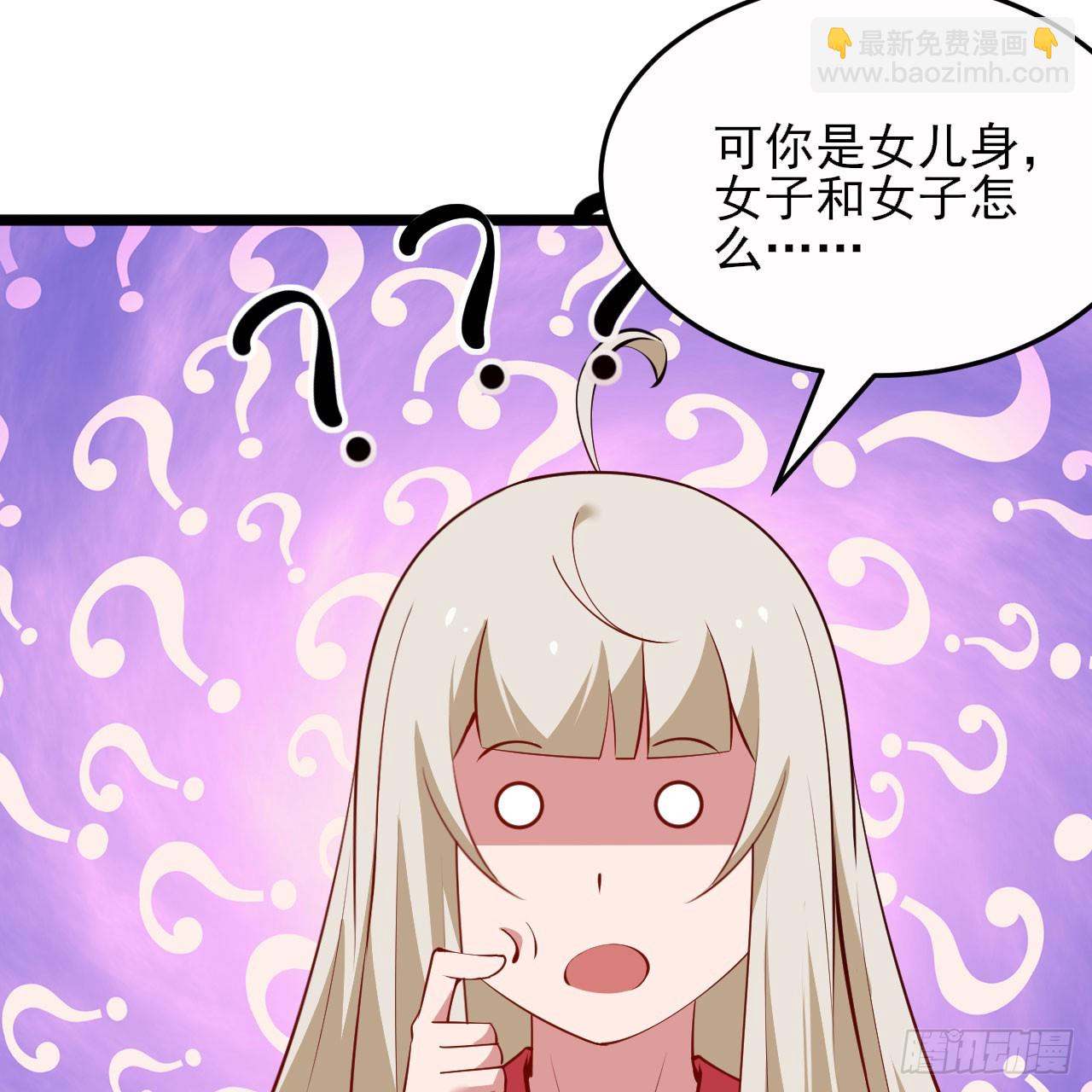 161回-无敌是多么的寂寞！(1/2)-第158话